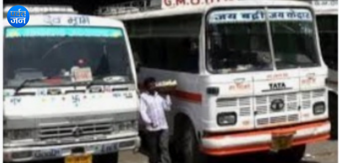 Uttarakhand news,