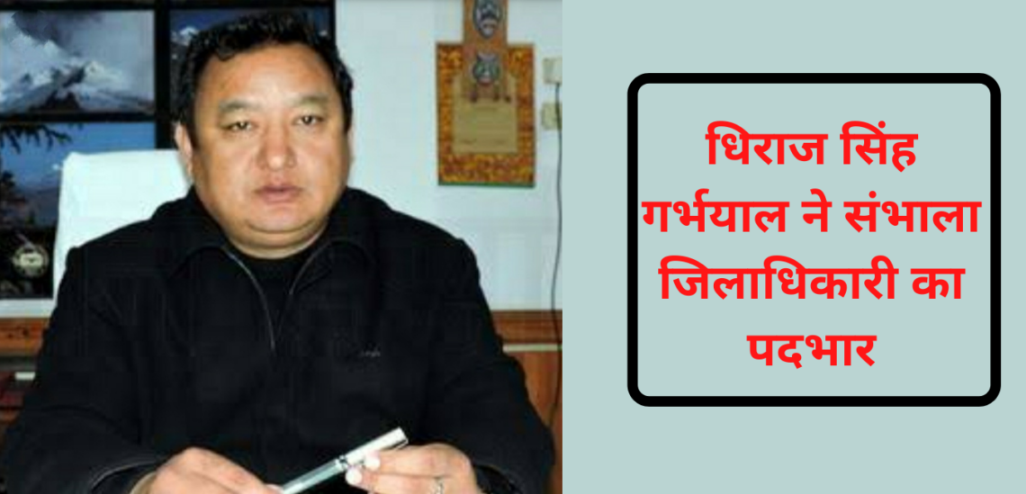 uttarakhand news in hindi,