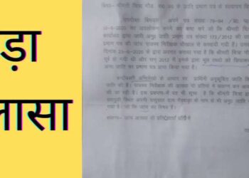 Uttarakhand news,