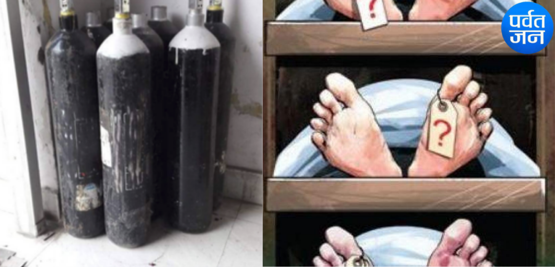 latest uttarakhand news,