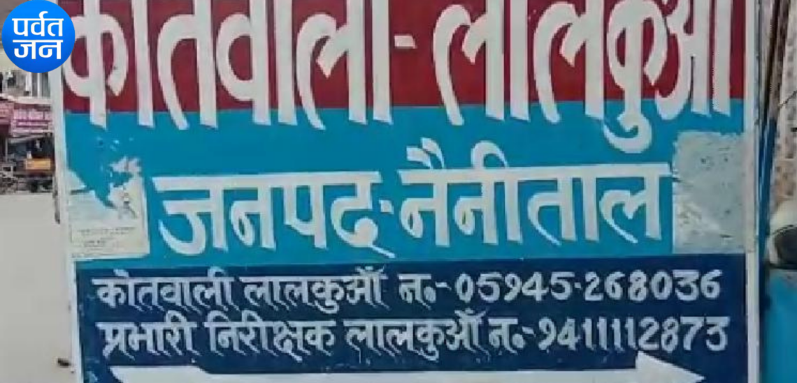 latest uttarakhand news,