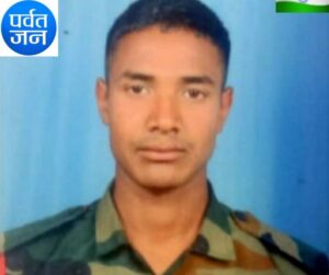 Read more about the article दुःखद : दुश्मनों से लोहा लेते उत्तराखंड का बेटा हुआ शहीद