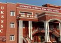 झटका : UKSSSC ने 8 भर्ती परीक्षाओं पर लगाई रोक