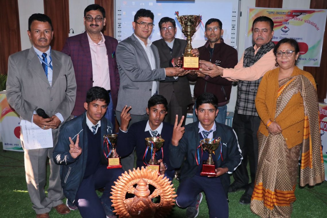 बड़ी खबर : CIMS में हुआ राज्यस्तरीय सामान्य ज्ञान क्विज प्रतियोगिता का आयोजन l शिक्षा मंत्री ने दीप प्रज्वलित कर किया कार्यक्रम का शुभारंभ