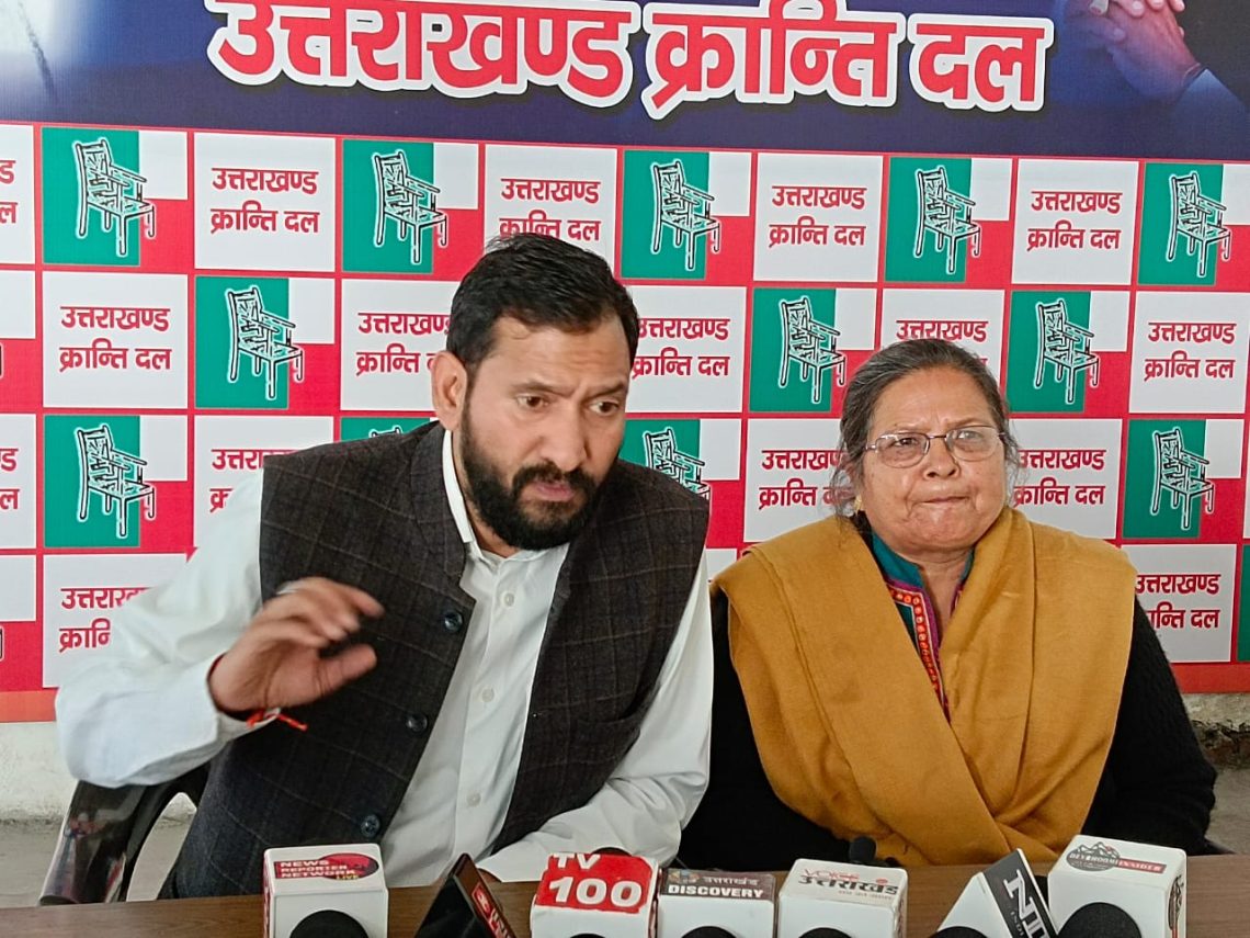 बड़ी खबर : त्रिवेंद्र की सीबीआई जांच के लिए पीआईएल करेगी यूकेडी