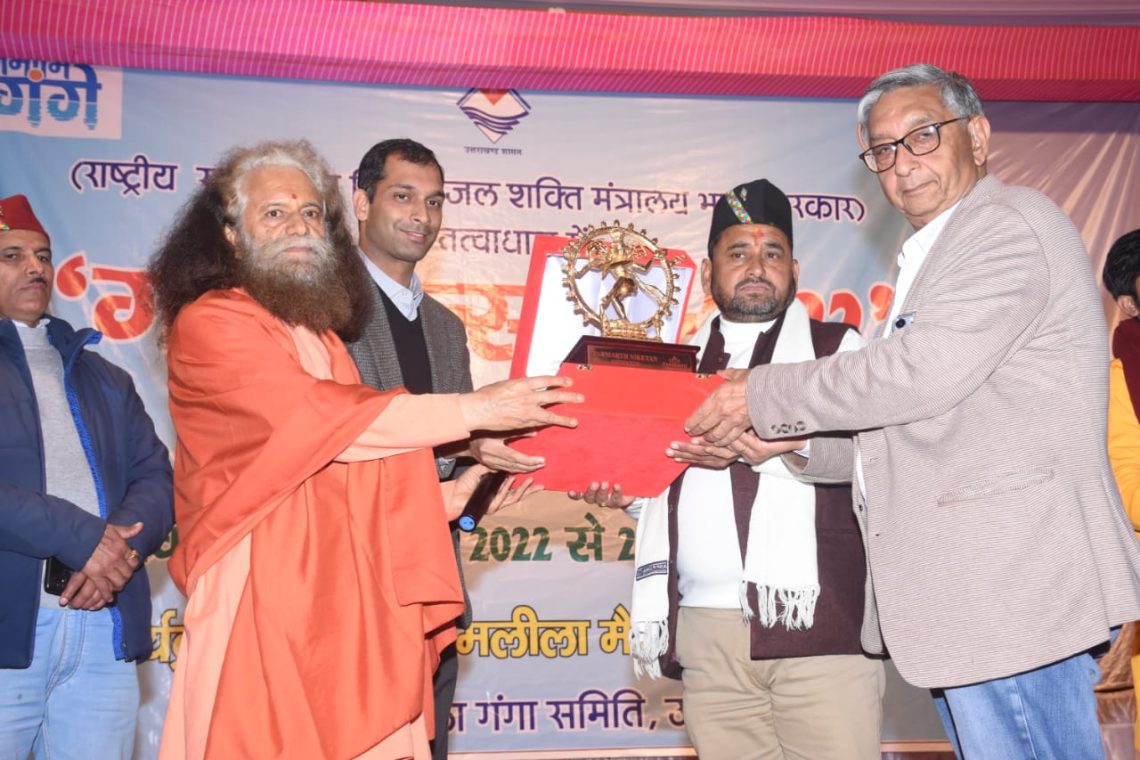 तीन दिवसीय गंगा उत्सव कार्यक्रम में परमार्थ निकेतन के पूज्य स्वामी चिदान्नद मुनि महाराज ने मुख्य अतिथि के रूप में किया प्रतिभाग