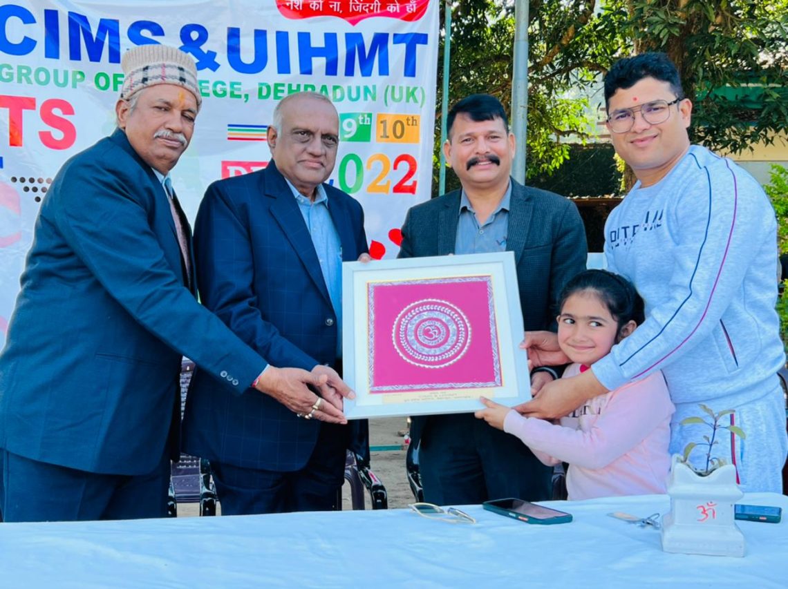 CIMS & UIHMT ग्रुप ऑफ कॉलेज ने किया 3 दिवसीय स्पोर्ट्स मीट -2022 का आयोजन