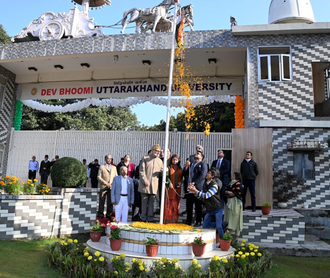 देवभूमि उत्तराखंड यूनिवर्सिटी में धूमधाम से मनाया गया गणतंत्र दिवस