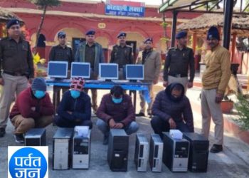 बड़ी खबर : फर्जी भर्ती सेंटर का भंडाफोड़, चार गिरफ्तार