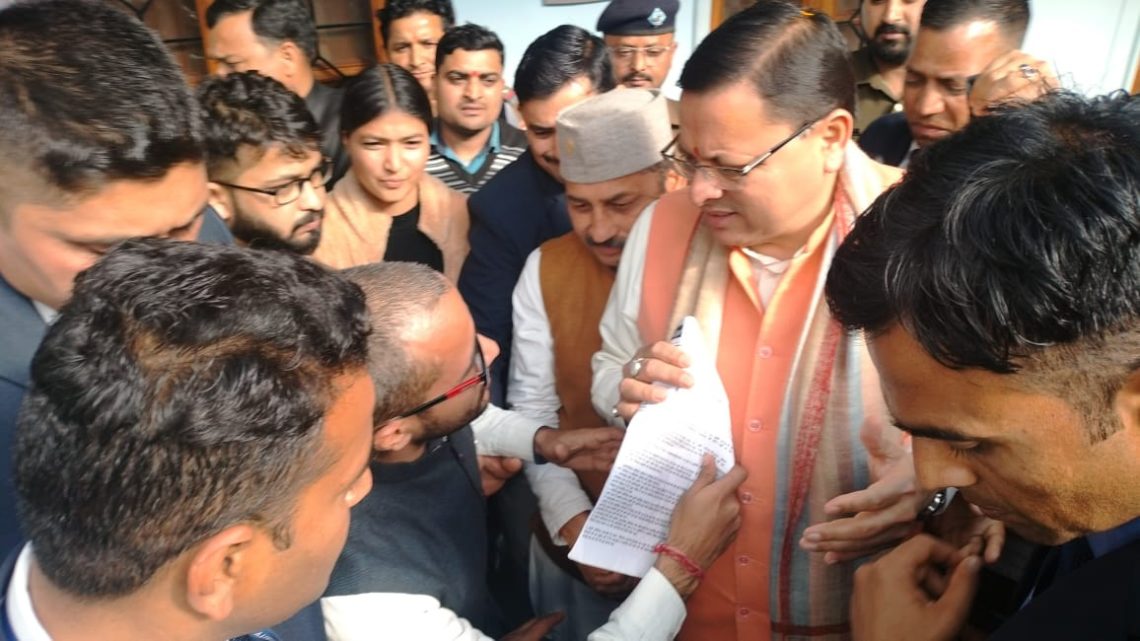 बड़ी खबर : भर्ती घोटाले को लेकर सीबीआई जांच की मांग तेज, हल्द्वानी पहुंचे सीएम को युवाओं ने सौंपा ज्ञापन