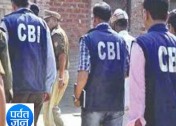 CBI RADE IN UTTARAKHAND