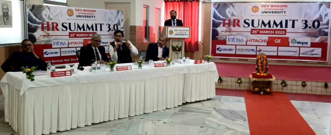 देवभूमि उत्तराखंड यूनिवर्सिटी में आयोजित हुआ एचआर कॉन्क्लेव