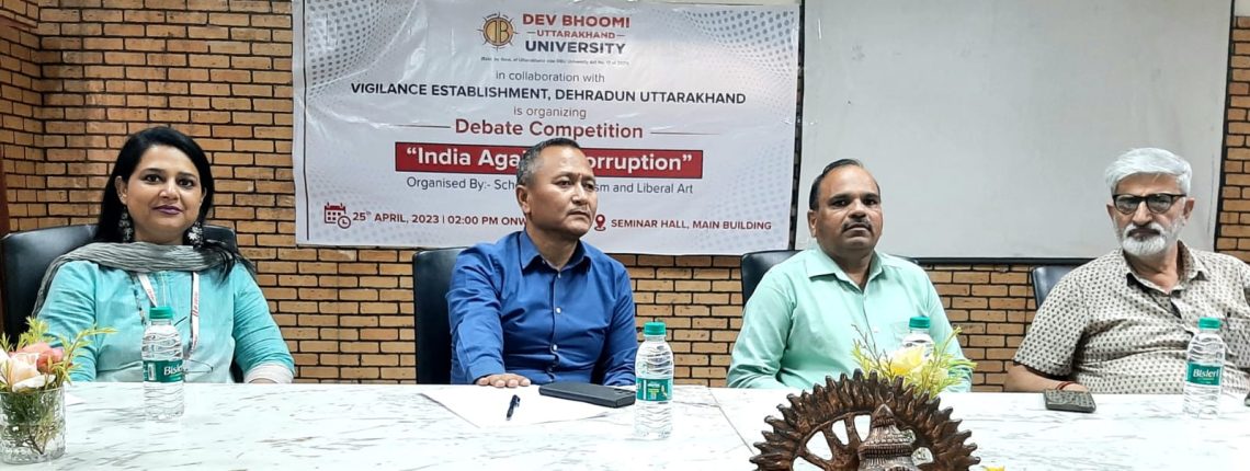 देवभूमि उत्तराखंड यूनिवर्सिटी में आयोजित हुआ कार्यक्रम,भ्रष्टाचार के खिलाफ विजिलेंस विभाग की आवाज़ बने छात्र
