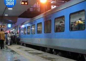खुशखबरी : हरिद्वार से यहां के लिए हर रविवार चलेगी सुपरफास्ट स्पेशल ट्रेन