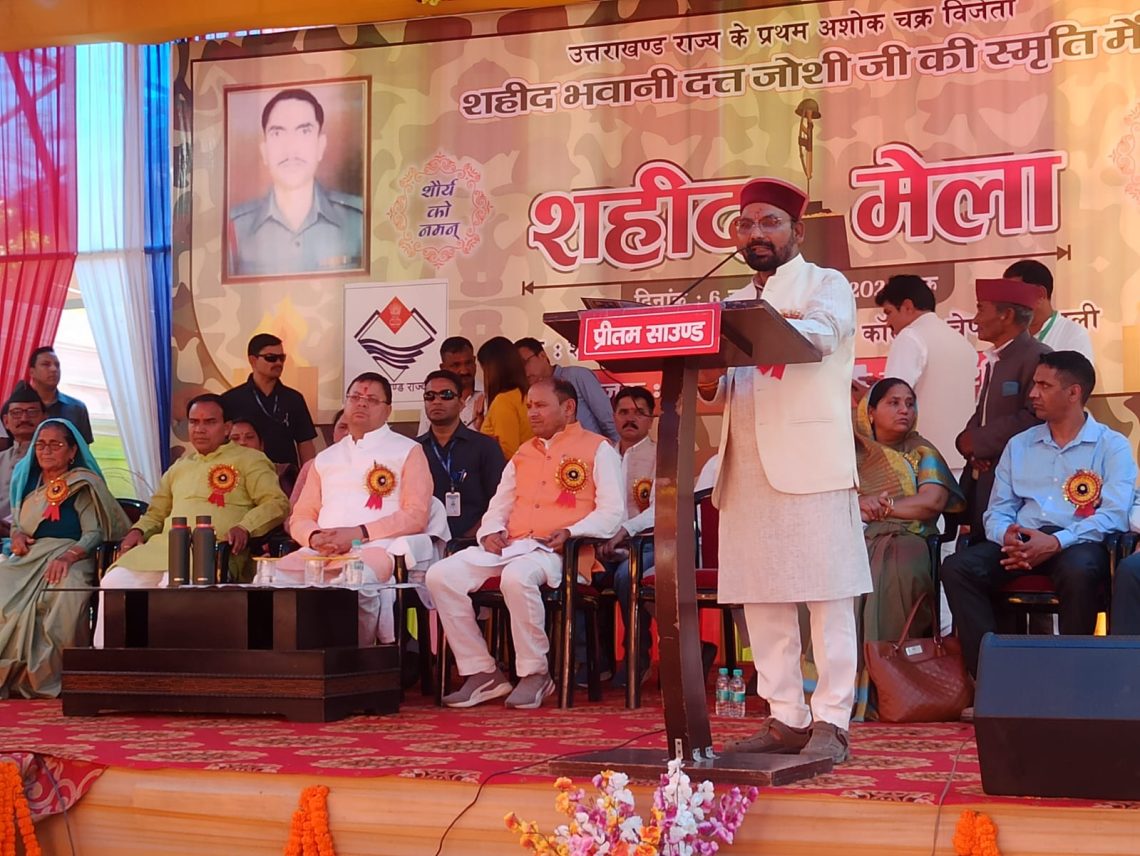 चमोली के इतिहास में पहली बार 17 मांगों की घोषणा एक साथ , विधायक के प्रस्तावों पर मुख्यमंत्री पुष्कर सिंह धामी ने लगाई मोहर