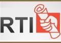 RTI खुलासा : सरकारी कार्यालय में महीने में 4 या उससे अधिक दिन देर से आने पर अनुशासनात्मक कार्यवाही का प्रावधान
