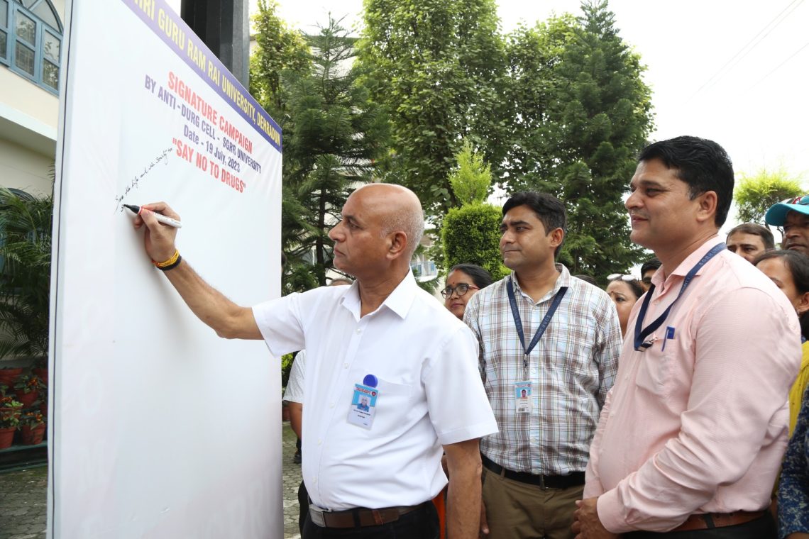 श्री गुरु राम राय विश्वविद्यालय में से नो टू ड्रग्स कैंपेन का आयोजन