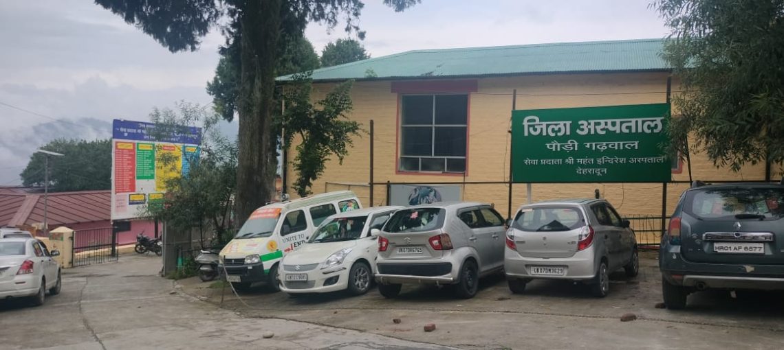 गुड न्यूज: पौड़ी में उत्कृष्ट सेवाओं के लिए श्री महंत इन्दिरेश अस्पताल की भूरी भूरी प्रशंसा