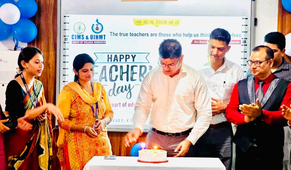 CIMS & UIHMT में धूमधाम से मनाया गया शिक्षक दिवस