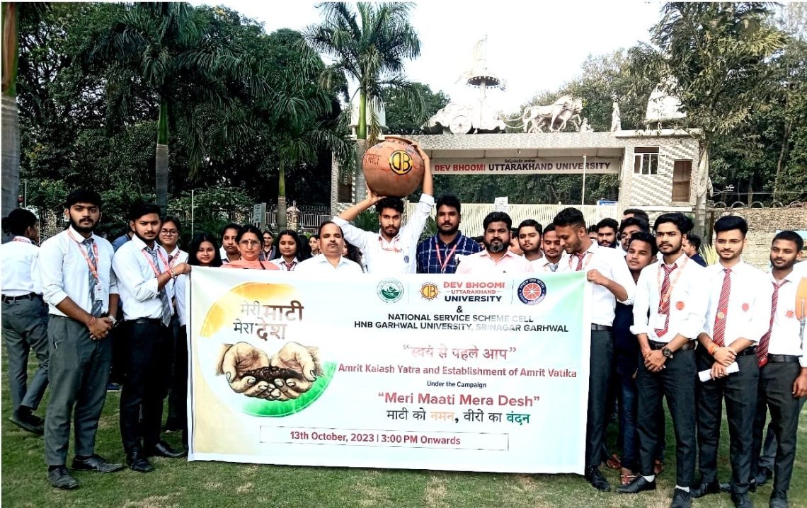 अमृत कलश यात्रा निकाल किया ‘माटी को नमन, वीरों को वंदन’