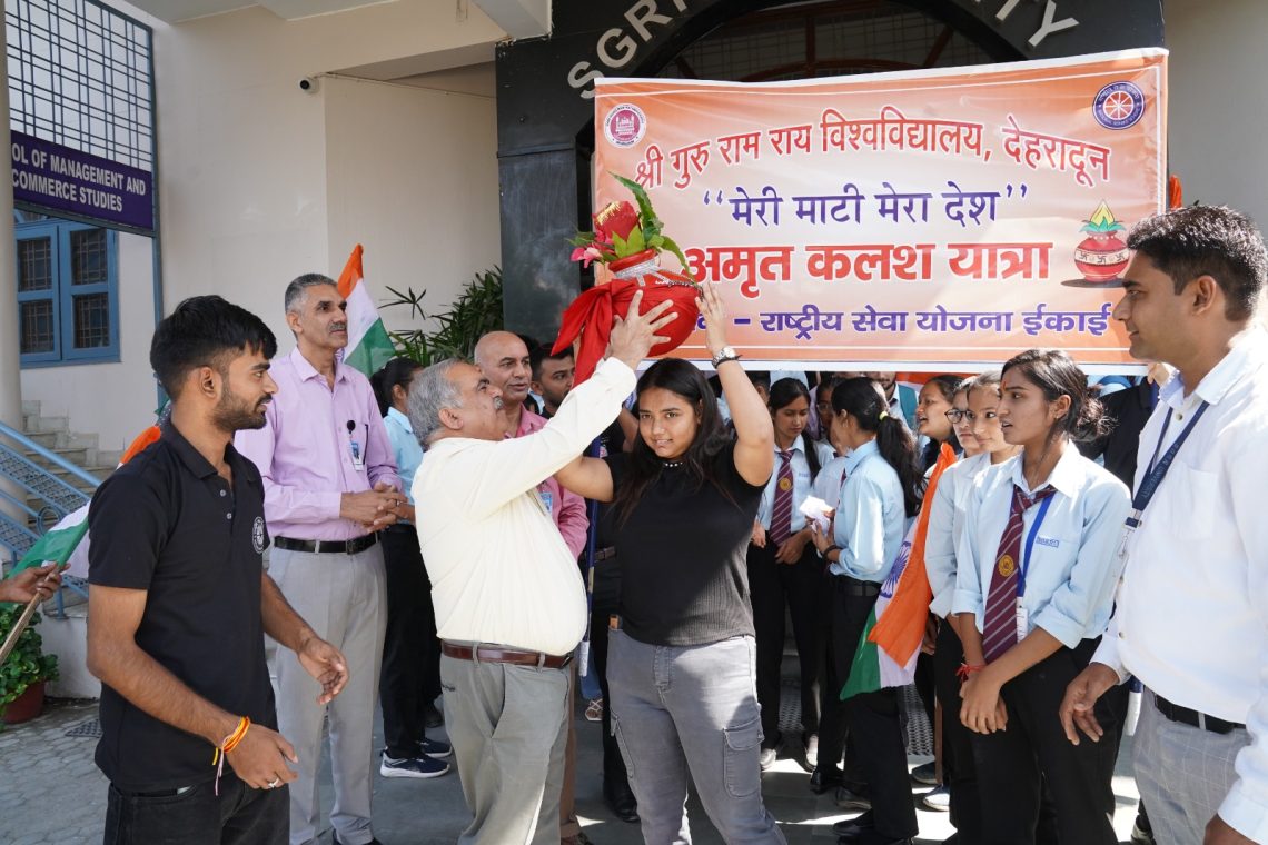 एसजीआरआरयू में अमृत कलश यात्रा के माध्यम से शहीदों को किया नमन