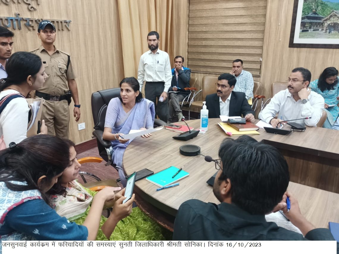 बड़ी खबर: डीएम की अध्यक्षता में हुई जनसुनवाई, मिली 84 शिकायत