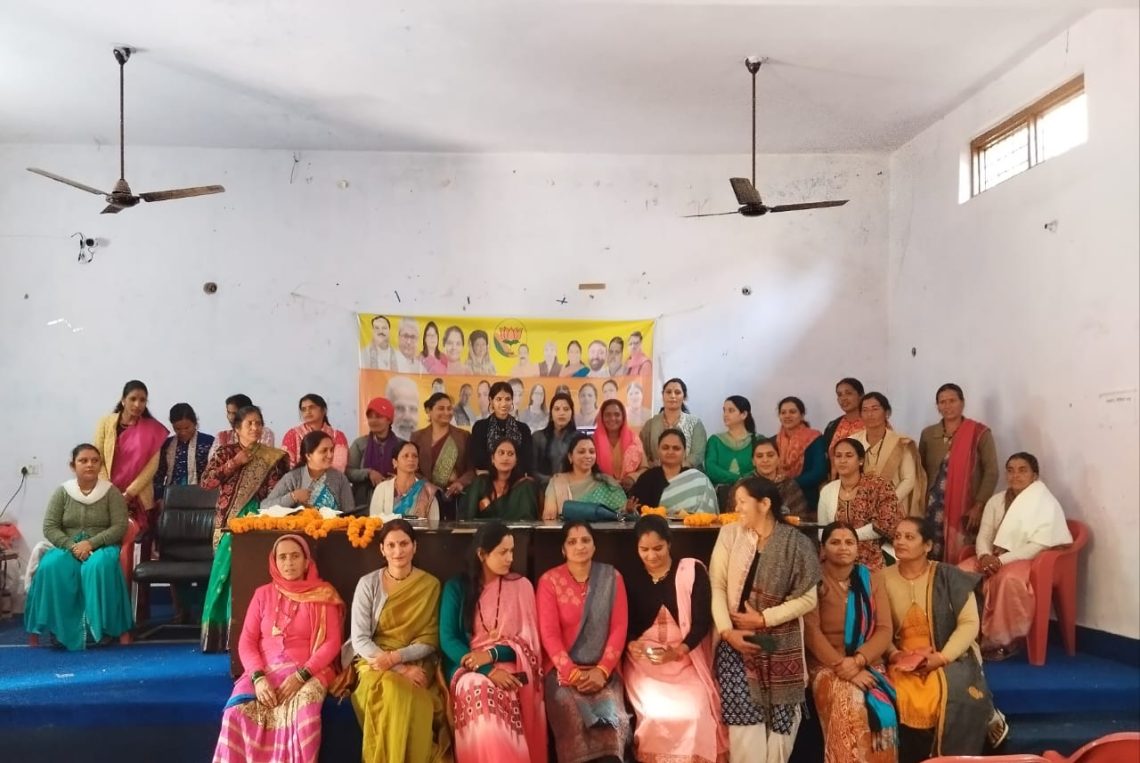 बड़ी खबर: मंडल अध्यक्ष पूनम की अध्यक्षता में संपन्न हुआ विधेयक कार्यक्रम