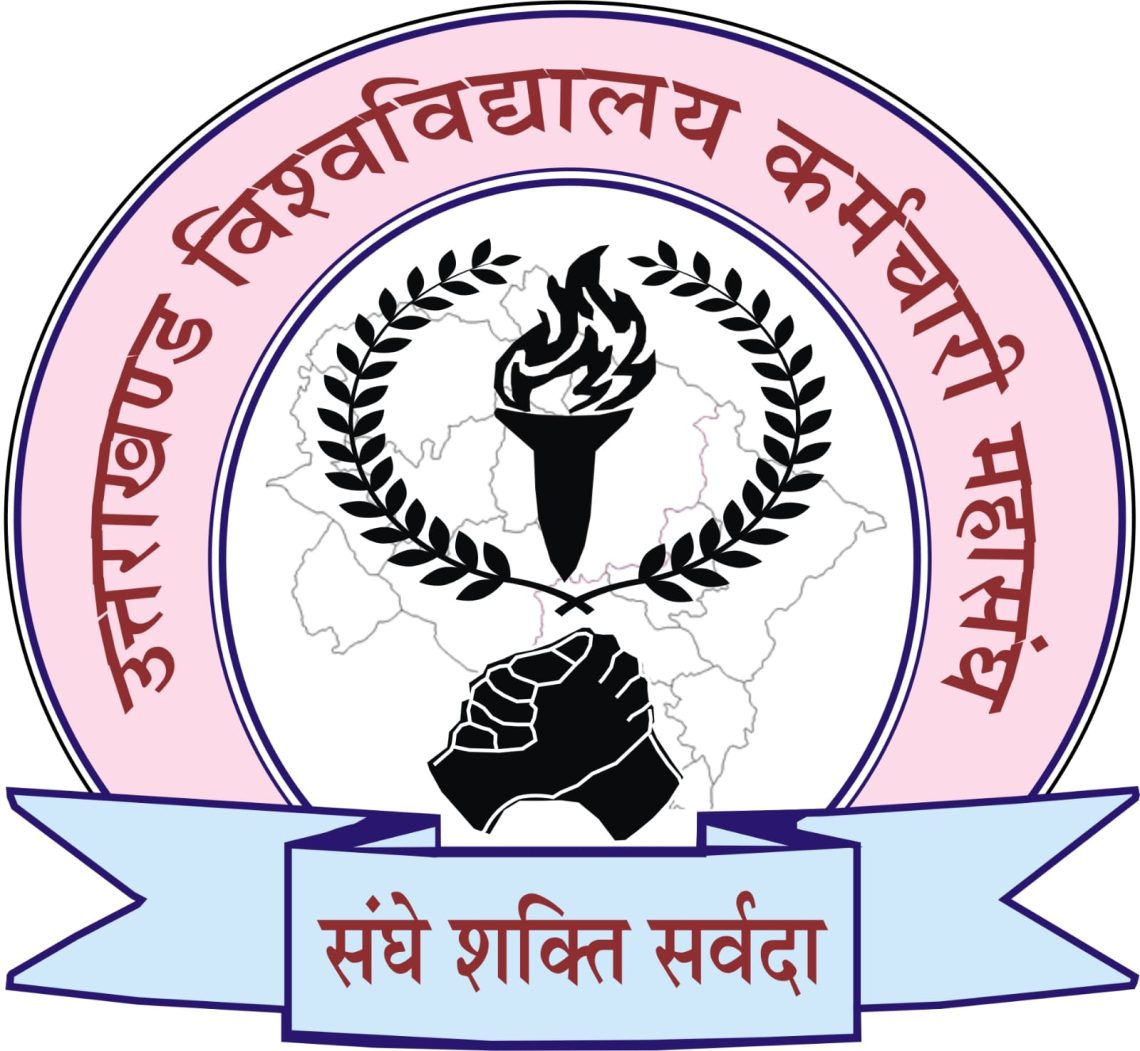 राजकीय विश्वविद्यालयों की स्वायत्तता एवं रिक्त पदों पर भर्ती प्रक्रिया न होने से महासंघ चिंतित।