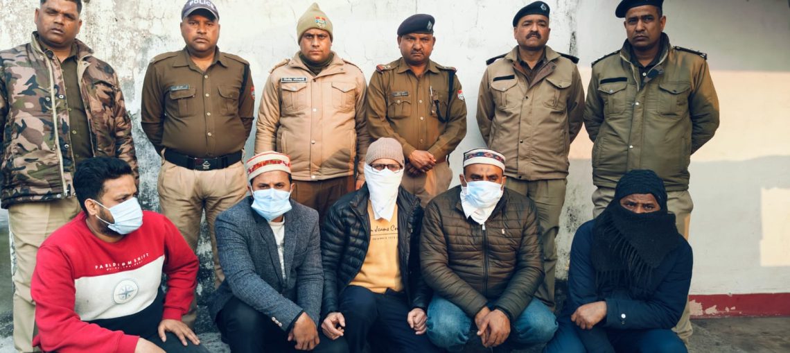 हल्द्वानी हिंसा : पुलिस के हत्थे चढ़े 5 उपद्रवी । अन्य की तलाश जारी