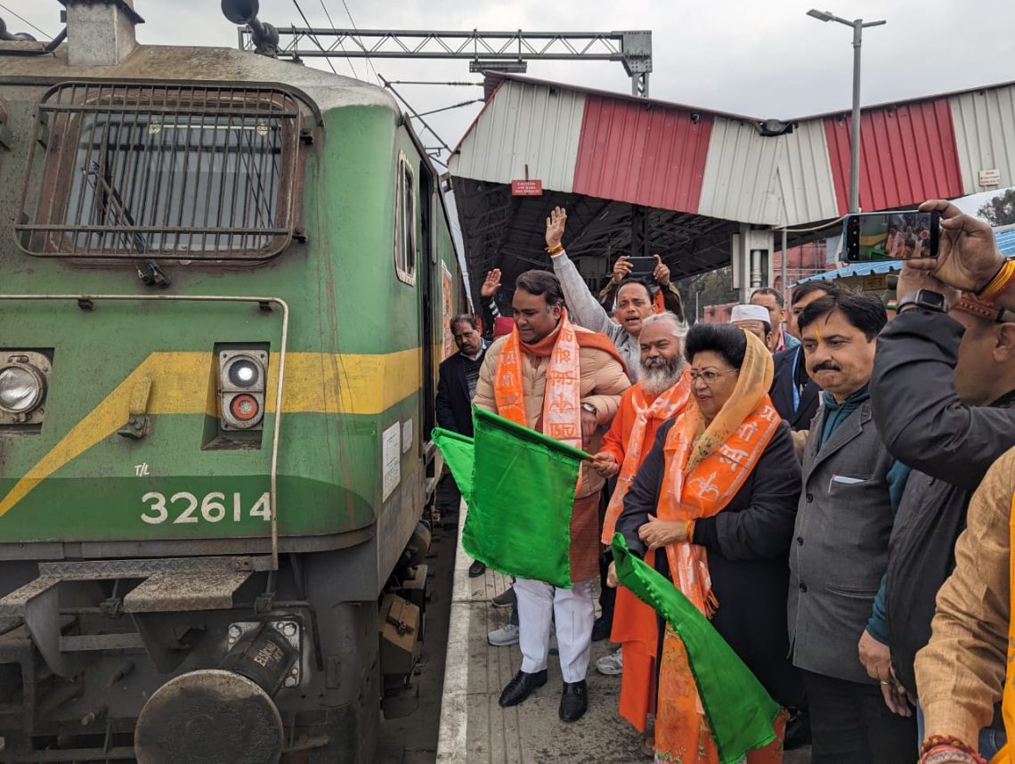 सांसद माला राज्यलक्ष्मी शाह ने  स्पेशल आस्था ट्रेन को हरी झंडी दिखा कर किया रवाना।