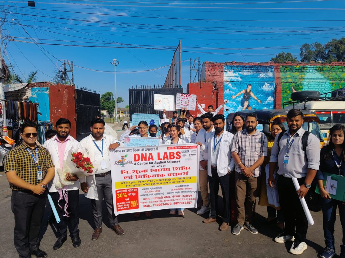 DNA Labs A Centre for Applied Sciences ने आयोजित की विश्व स्वास्थ्य सप्ताह के अवसर पर एक स्वास्थ्य अभियान रैली