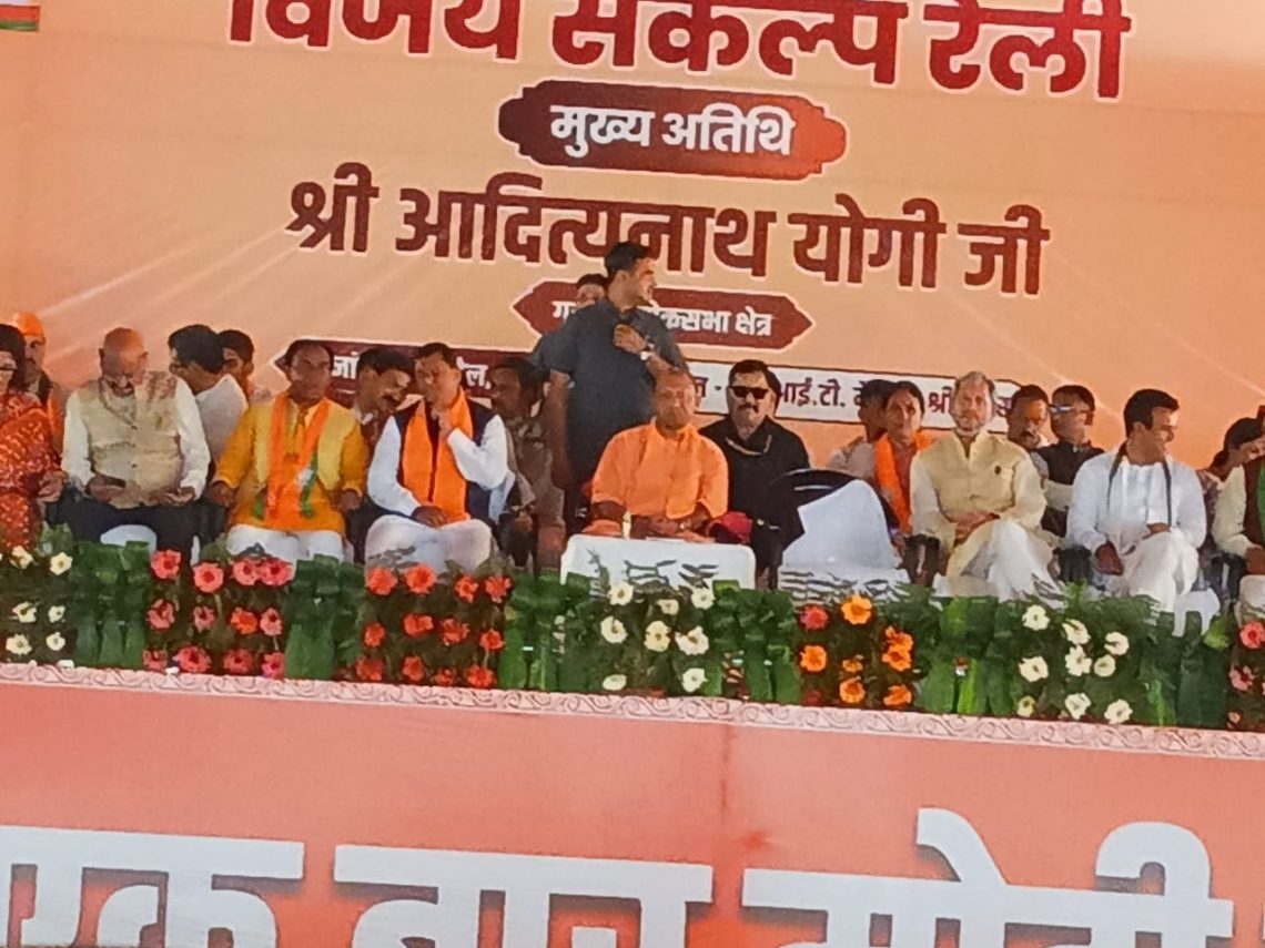 मोदी जी का घोषणा पत्र एक विकसित भारत का संकल्प पत्र है:योगी आदित्यनाथ