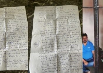 बड़ी खबर : बिल्डर एस.एस साहनी आत्महत्या मामले में अफ्रीका वाले गुप्ता बंधु गिरफ्तार। पढ़िए सुसाइड नोट…