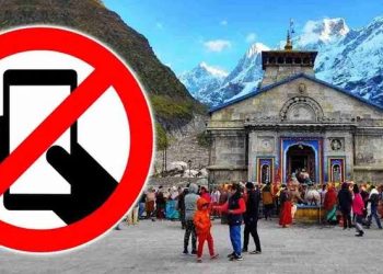 सावधान : 15 लोगो को बदरीनाथ धाम मंदिर परिसर में रील बनाना पड़ा भारी। हुआ 500-500 रुपये का चालान