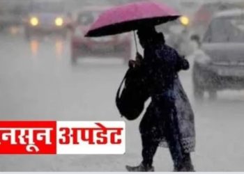 Weather Update : प्रदेश में इस दिन दस्तक देगा मानसून। सामान्य से होगी अधिक वर्षा