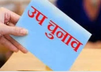 बिग ब्रेकिंग : राज्य में इन दो सीटों पर उपचुनाव की तारीख की घोषणा। देंखे …