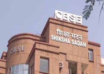 बिग अपडेट : CBSE का बड़ा फैसला । क्लास में बढ़ाई छात्रों की संख्या …