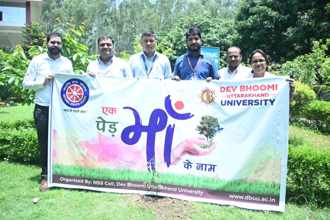 देवभूमि उत्तराखंड यूनिवर्सिटी : ‘एक पेड़ माँ के नाम’ लगाकर ‘हरेला’ की रही धूम