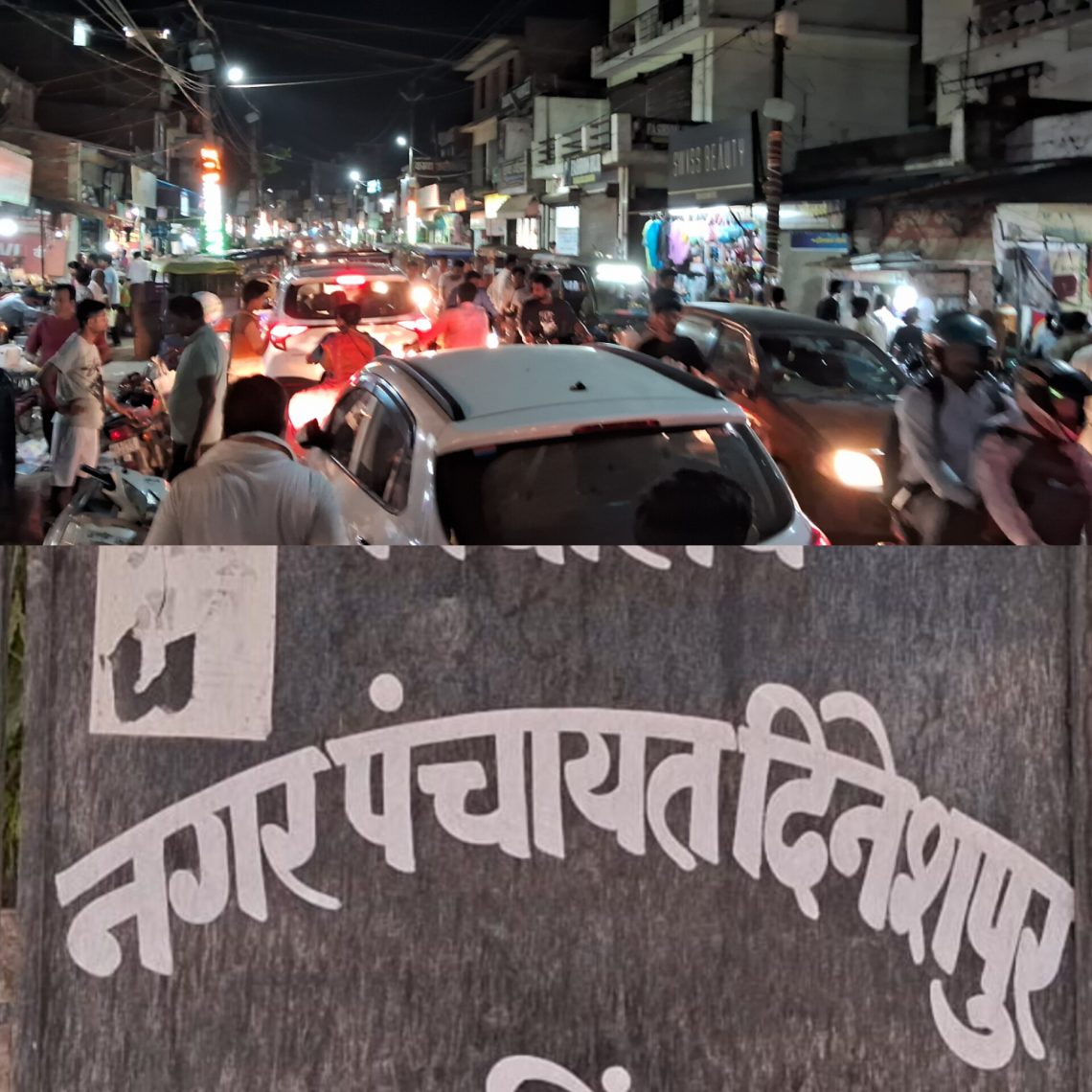नही थम रहा अतिक्रमणकारियों का अतिक्रमण।