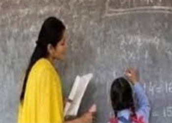 गुड न्यूज : 1000 नए अतिथि शिक्षकों को मिलेगी नियुक्ति। विस्तार से पढ़िए पूरी खबर ..