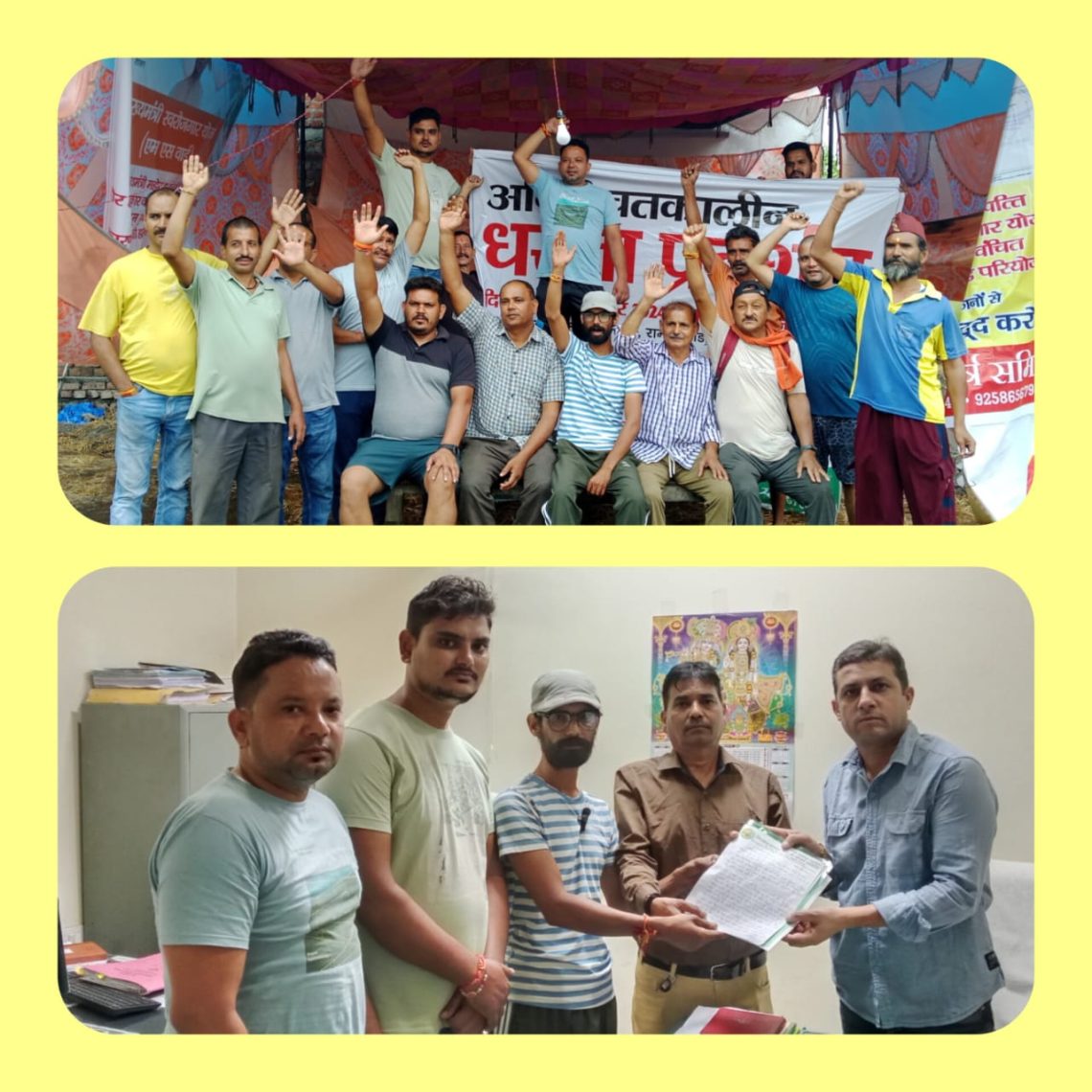बड़ी खबर : हल्द्वानी रिंग रोड परियोजना के विरोध में उतरे किसान। सरकार और विभाग को दी चेतावनी ..