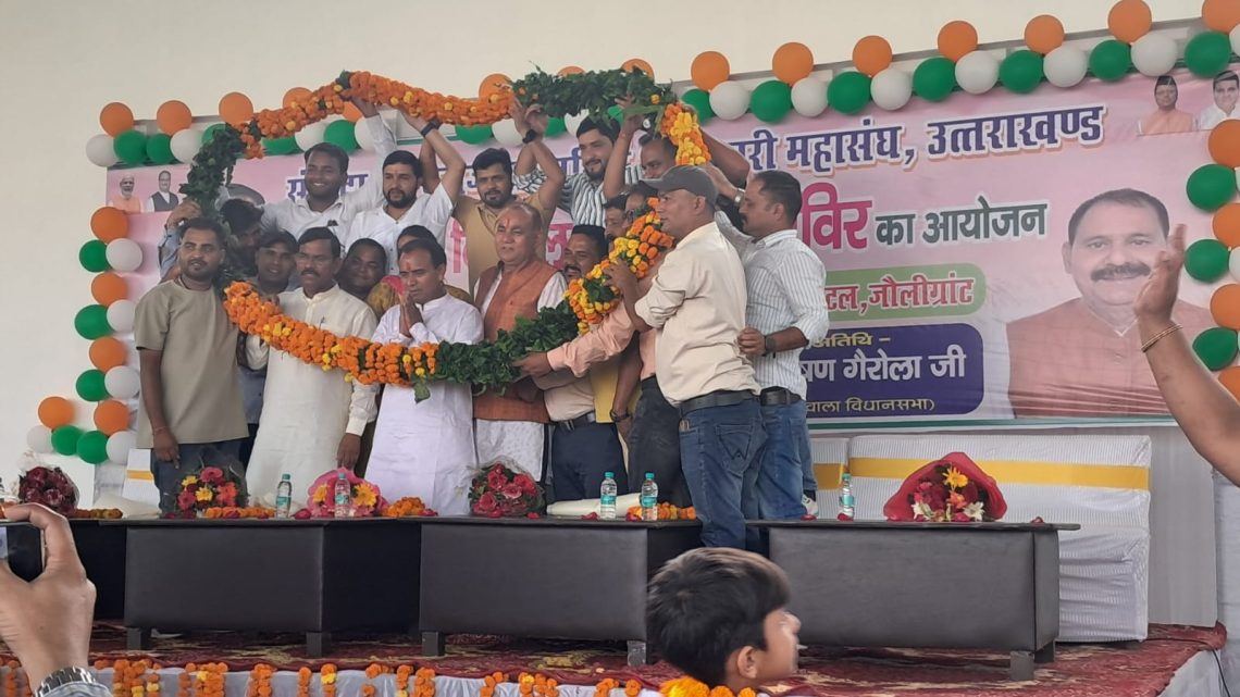 कैबिनेट मंत्री धन सिंह रावत के जन्मदिवस पर किया गया विशाल रक्तदान शिविर का आयोजन।