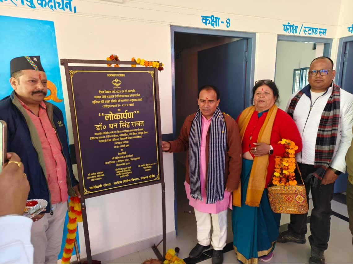 प्रदेश के स्वास्थ्य एवं शिक्षा मंत्री डॉ धन सिंह रावत ने दी अपनी विधानसभा श्रीनगर में दी करोड़ो की सौगात