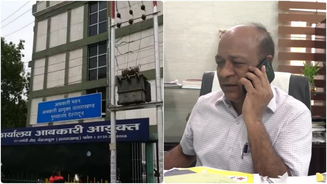 बड़ी खबर :आबकारी आयुक्त के निर्देश पर बना विशेष निरीक्षण दल। अवैध शराब में संलिप्त माफिया और सरकारी कर्मी भी नपेंगे।