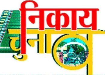 बड़ी खबर : ओबीसी आरक्षण अध्यादेश को मंजूरी। जल्द होंगे निकाय चुनाव ..