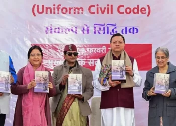 बिग न्यूज : यूसीसी लागू करने वाला देश का पहला राज्य बना उत्तराखंड । ये आएंगे बदलाव..