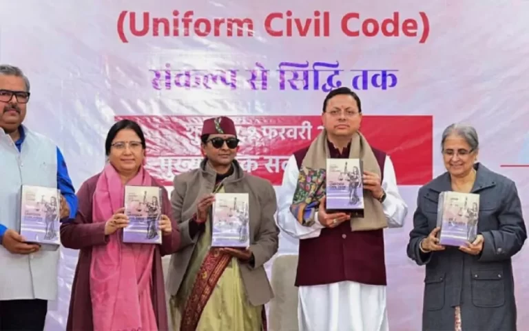 अल्टीमेटम: UCC का विरोध शुरू। जानिए क्या हैं कारण?
