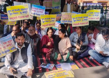 बड़ी खबर : भू-कानून और मूल निवास को लेकर रीजनल पार्टी का धरना प्रदर्शन