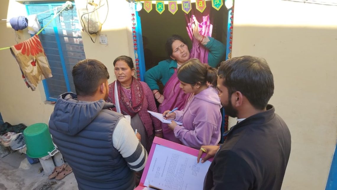 बड़ी खबर: अपात्र राशन कार्ड धारकों पर होगी कार्रवाई..
