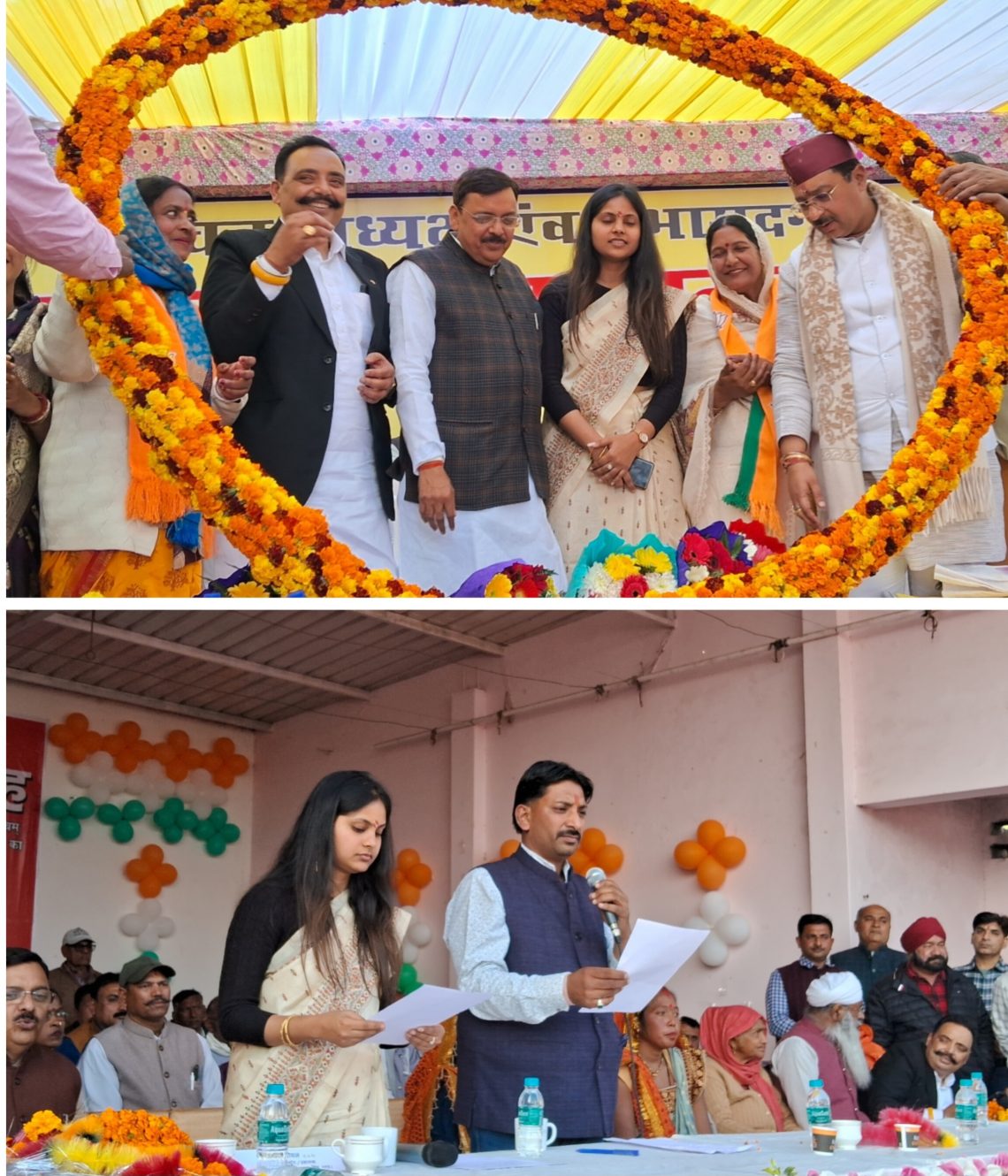 नवनिर्वाचित अध्यक्षों व सभासदों का शपथ ग्रहण हुआ संपन्न।